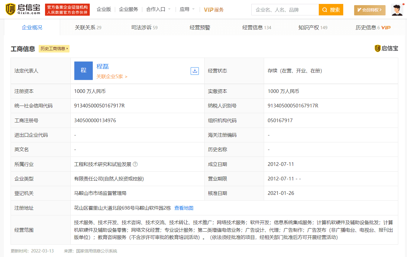 2021年315有哪些企业上榜(如何夸奖一个企业好)
