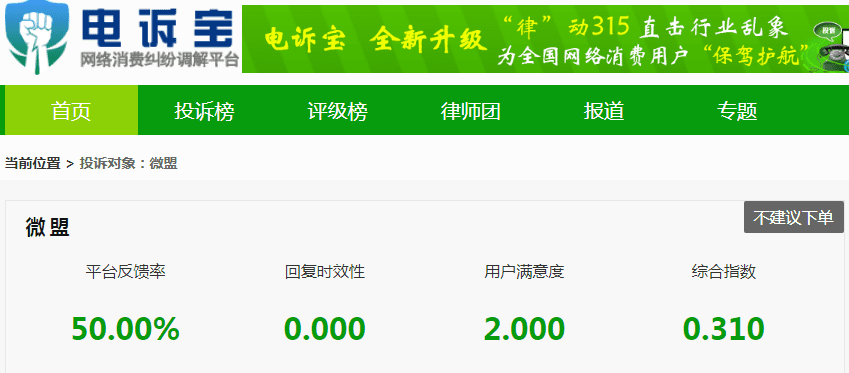 2021年315曝光购物app名单(2021年西安市城中村拆迁名单)