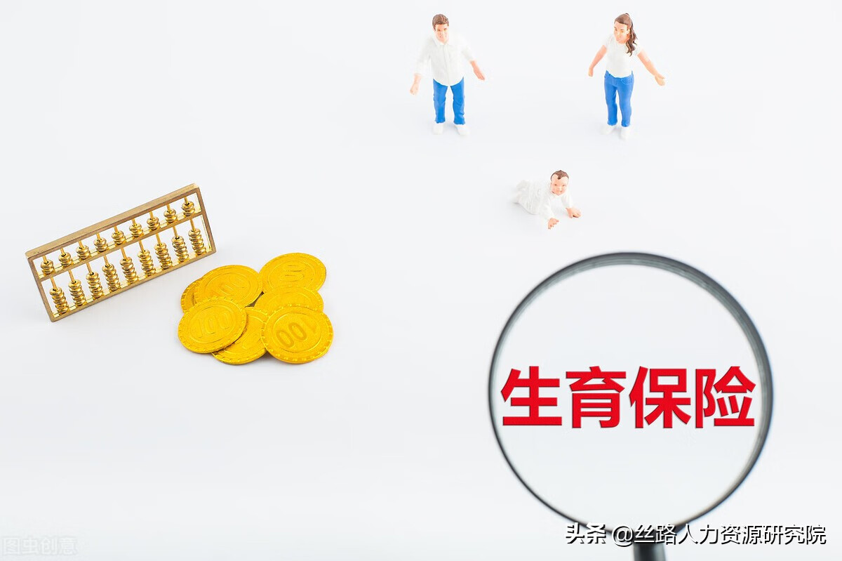2021年最新产假规定(产假新规定什么时候执行)