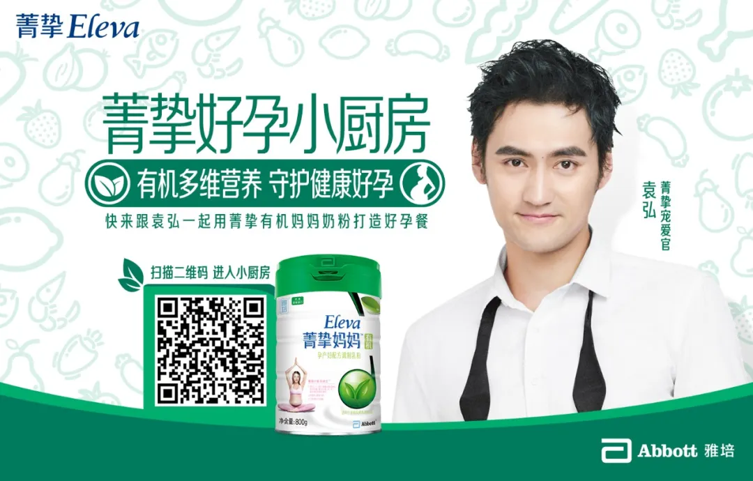 雅培妈妈奶粉怎么样?(雅培奶粉介绍)