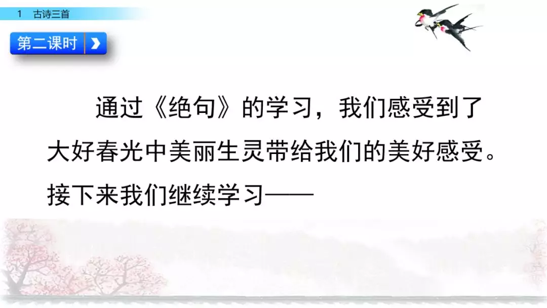 正是河豚欲上时的欲是什么意思?(跃跃欲试的欲是什么意思呢)