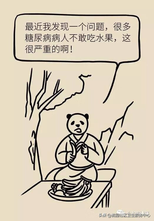 糖尿病水果表(糖尿病放心吃六种水果)