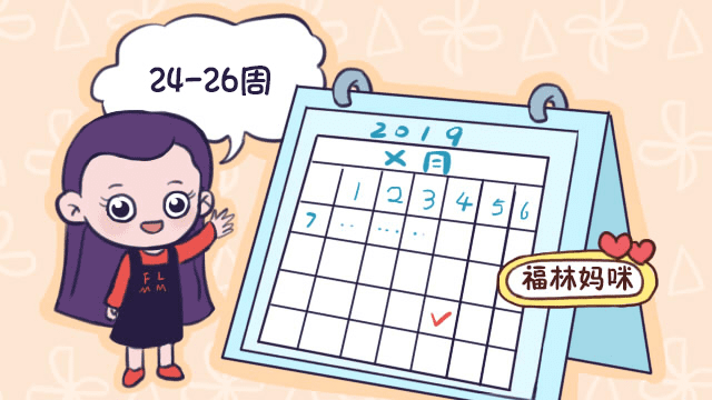 四维彩超什么时候做好(四维彩超最早什么时候可以做)