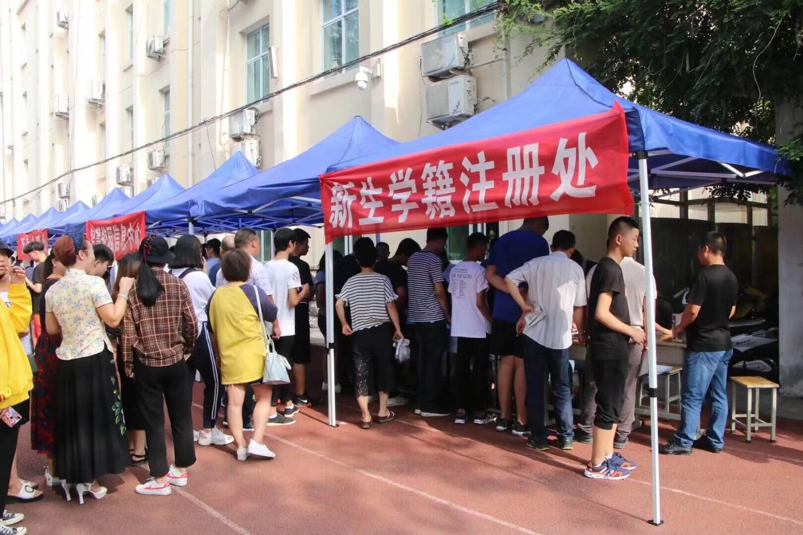 同济大学迎新网(同济大学官网登录入口)