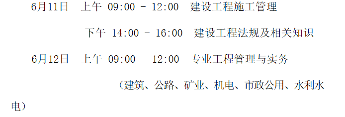 2022二级建造师考试成绩(二级建造师考试成绩在哪里查)