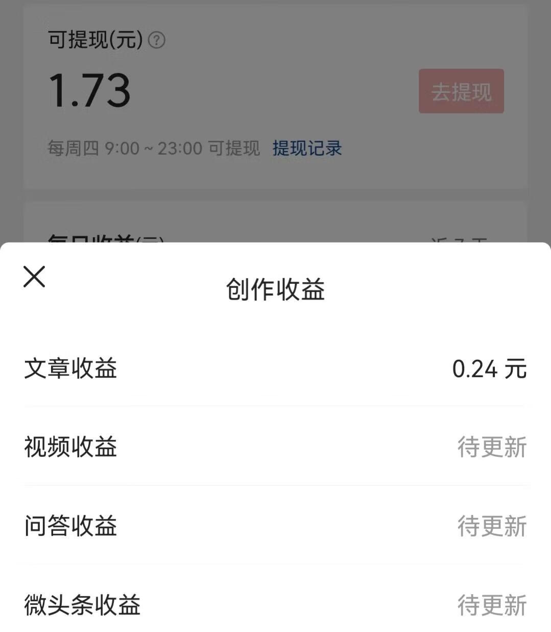 我一定要成功我一定会成功(我一定要成功台湾)