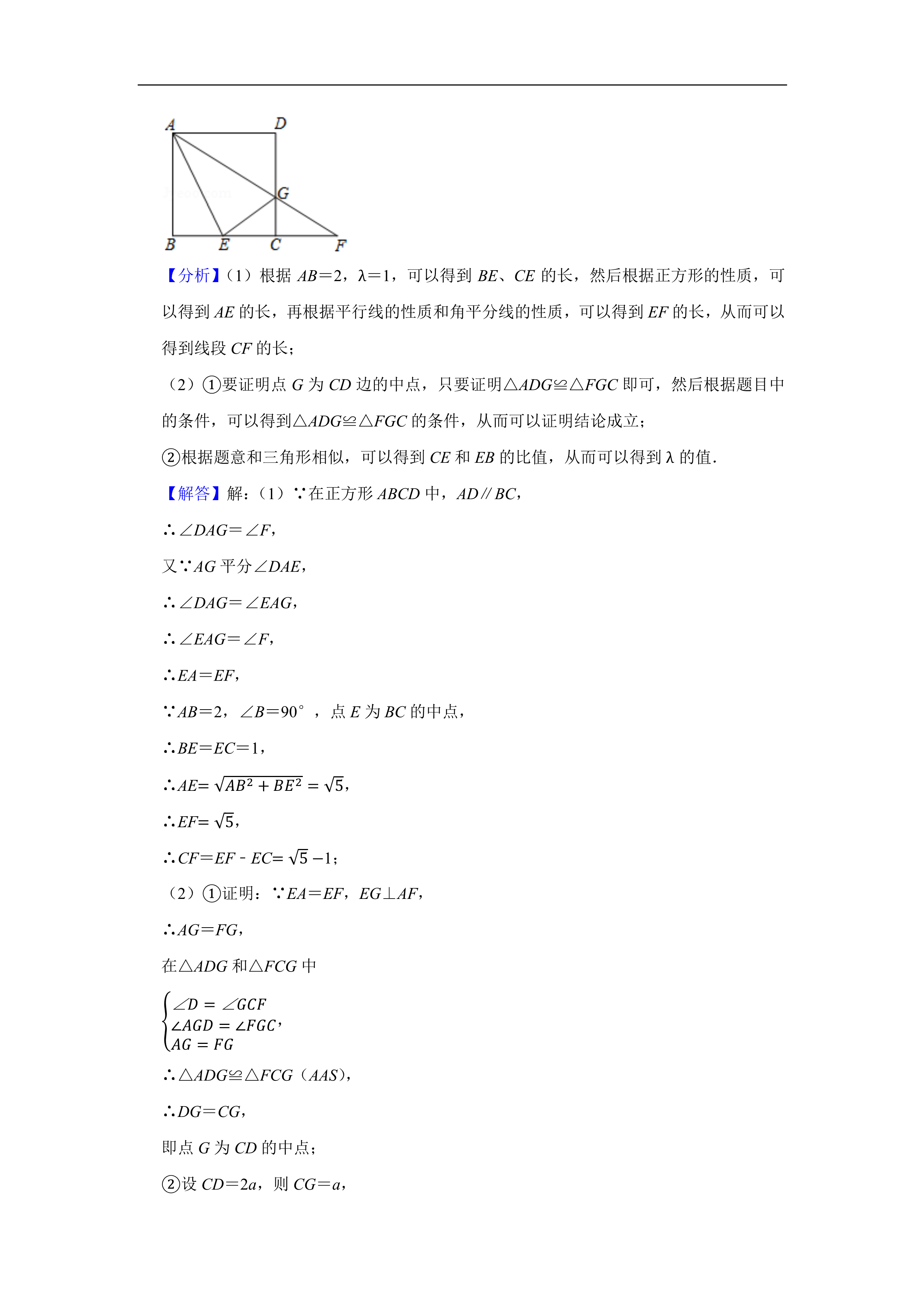 2020全国中考（数学真题合集）含解析，共600页，可下载