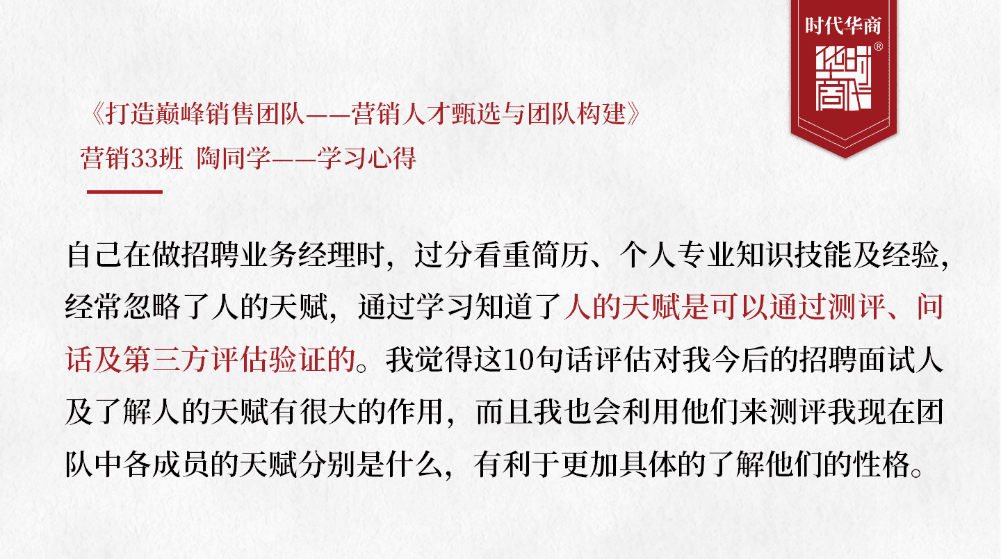 营销总监培训经历(营销总监是干什么的)