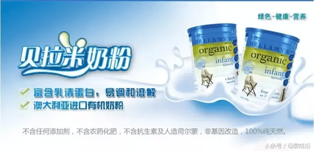 迈高奶粉最新事件遭曝光(迈高奶粉停产)