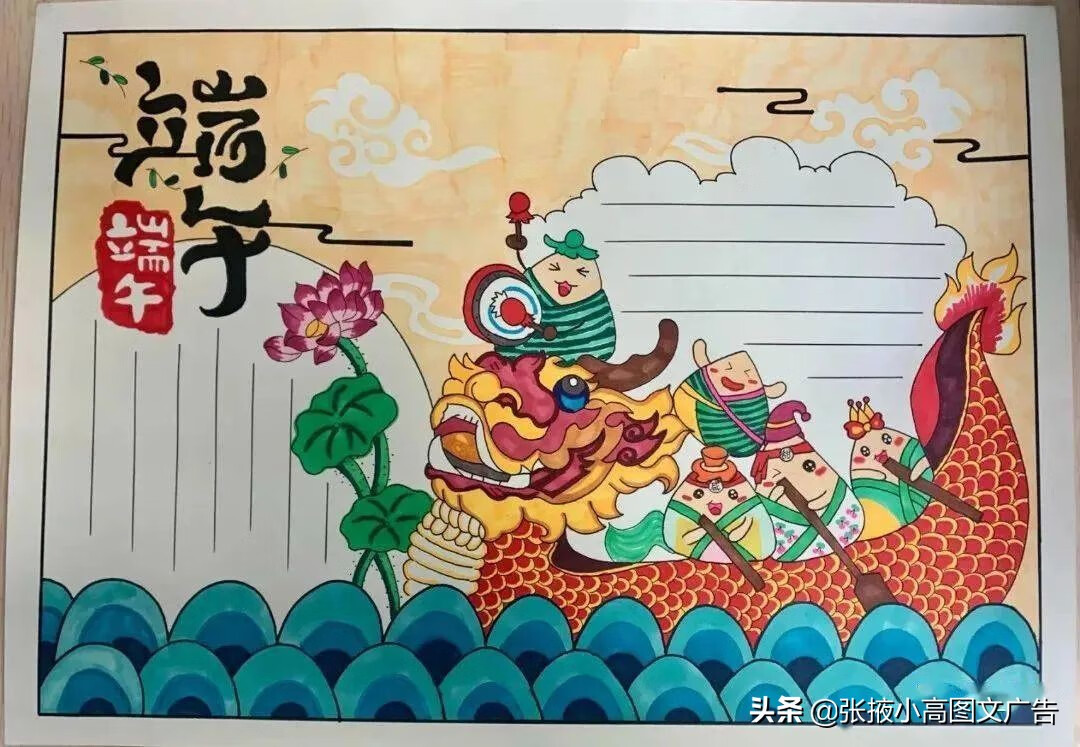 古诗手抄报图片大全(古诗绘画手抄报图片)