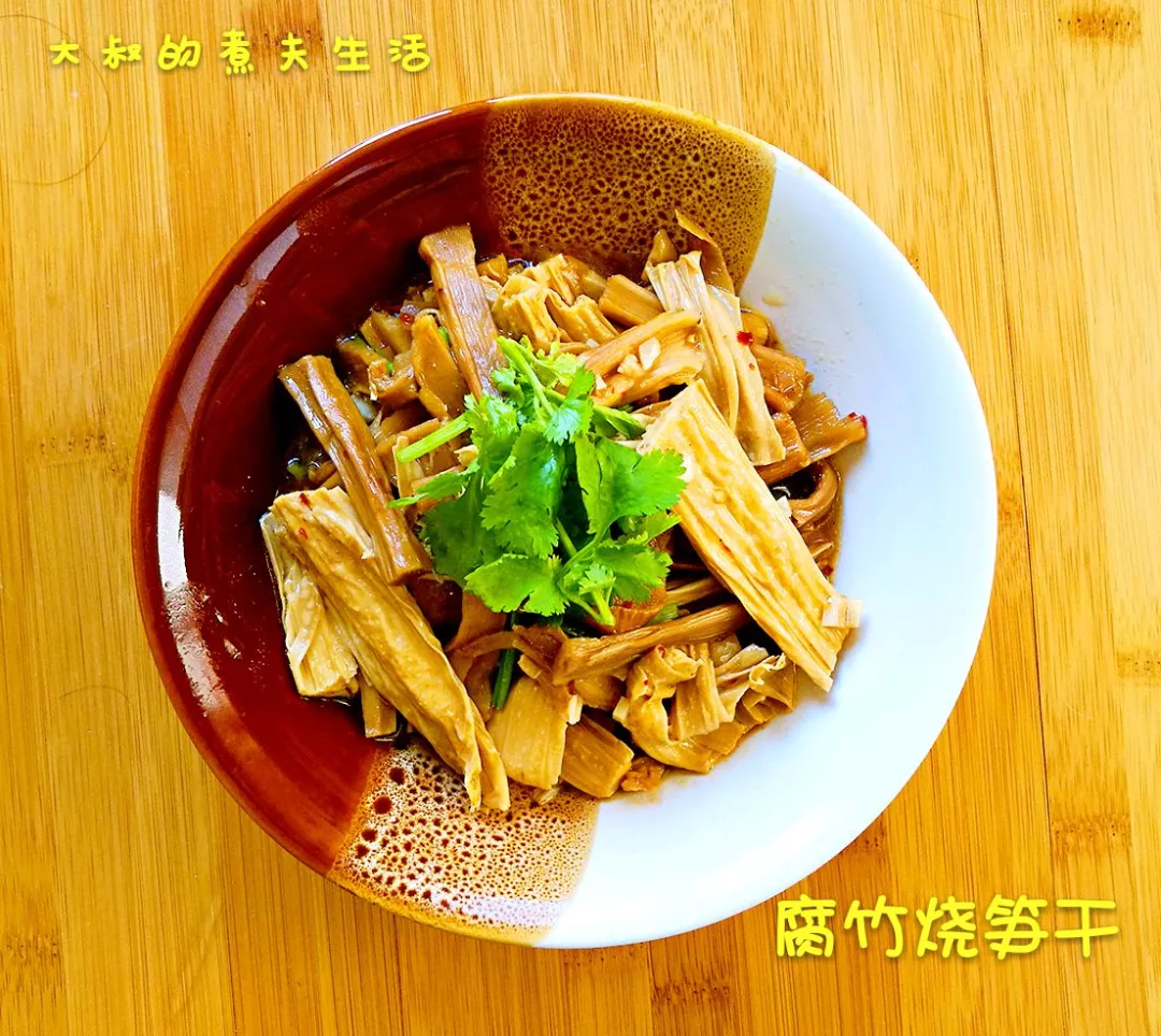 新鲜腐竹的做法大全(腐竹的各种做法大全)