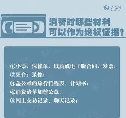 全国315平台官网(315网站)