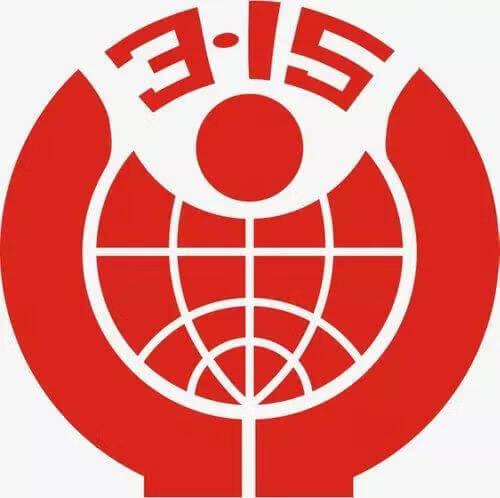 女孩说315是意思(数字能量315代表什么意思)