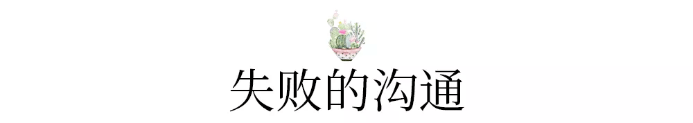 倾听，是一种力量