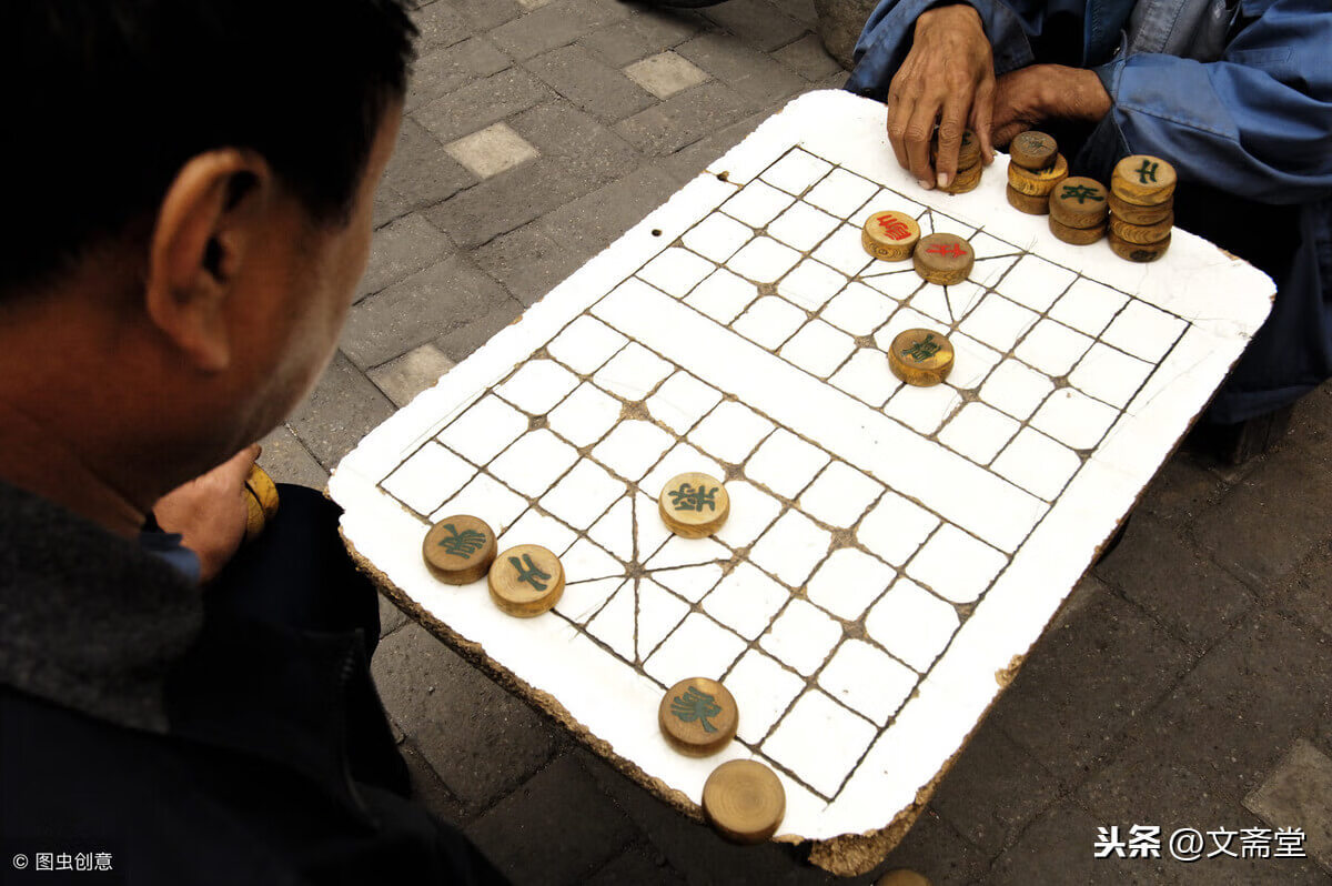 散文：人生的棋局