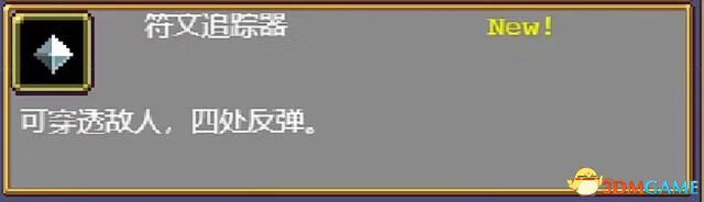 破坏者秘籍通关(城堡破坏者秘籍)
