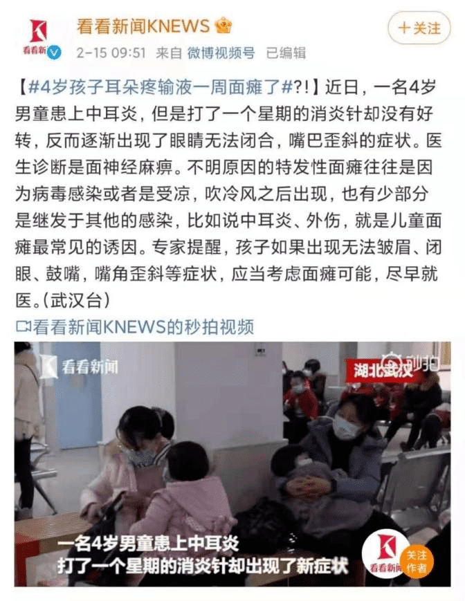 突然耳朵痛是什么原因(耳朵外廓痛是什么原因)