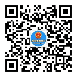 海南中考成绩7月16日上午公布 可通过5种渠道查询