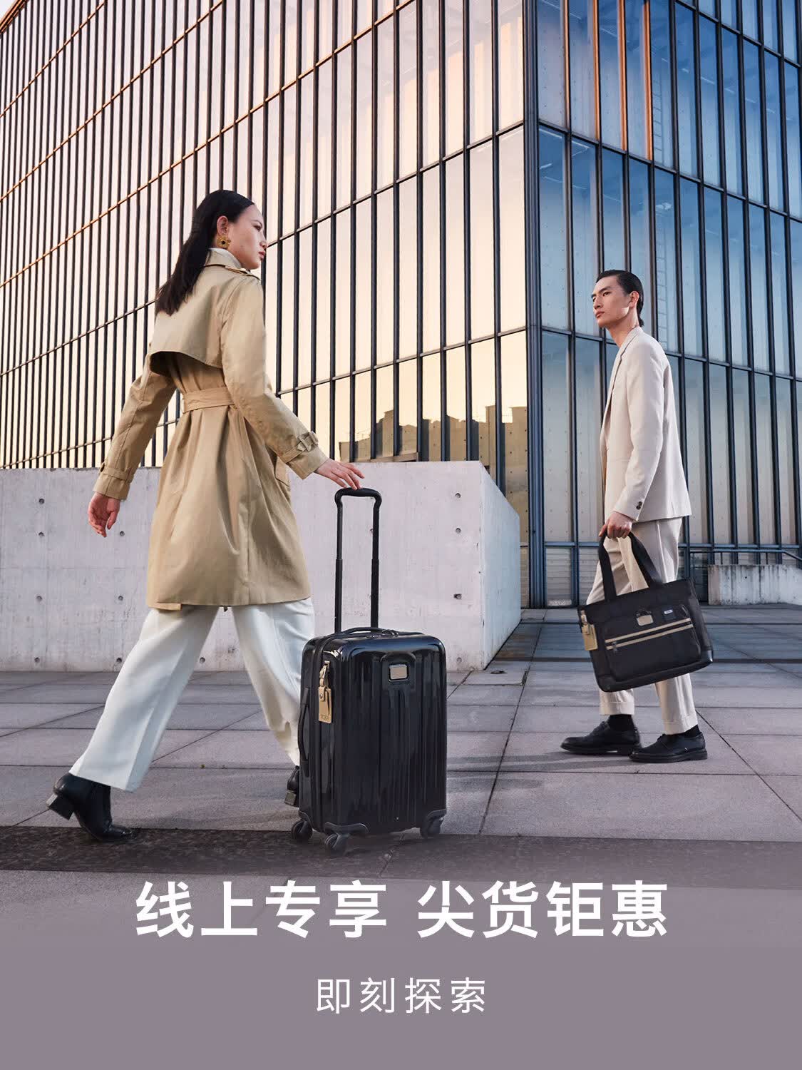 尖货钜惠