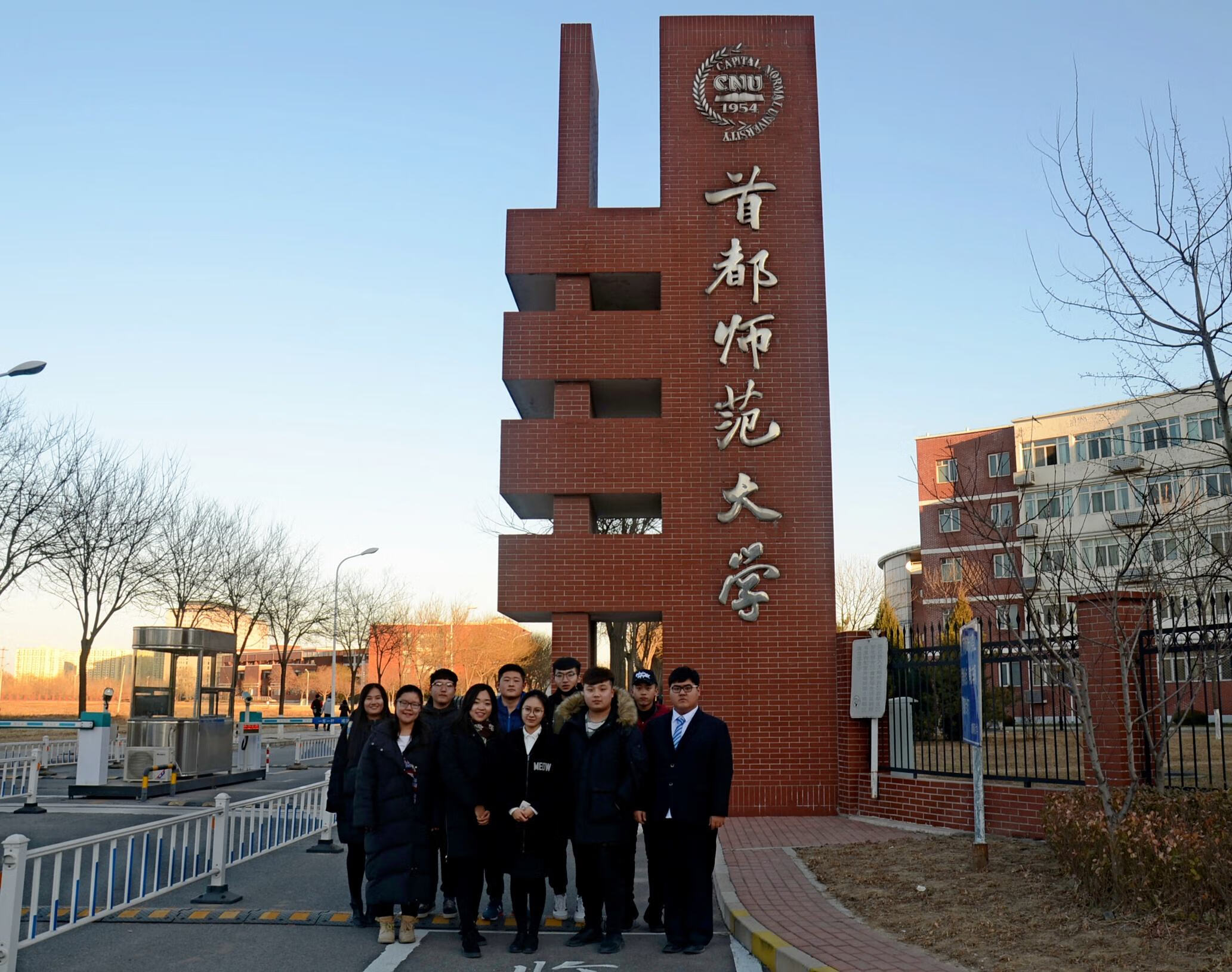 北京名校有哪些学校(北京名校大学排名前十)