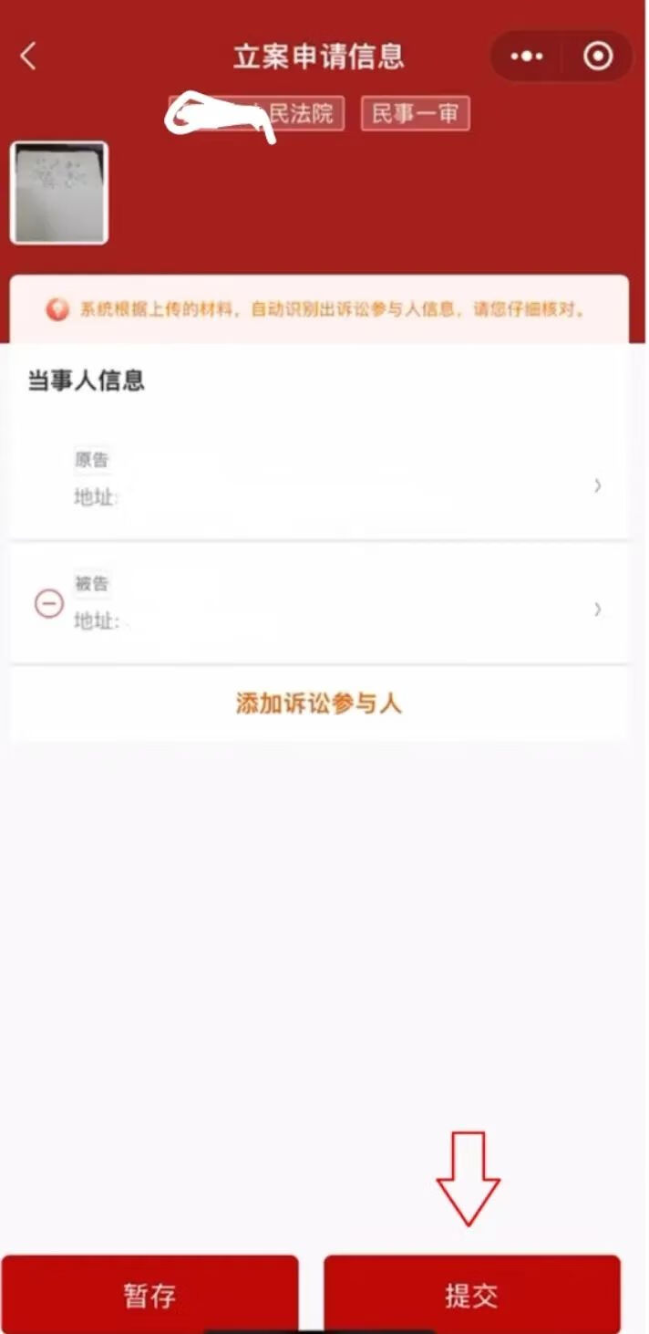 网上确认怎么操作(网上确认怎么弄)