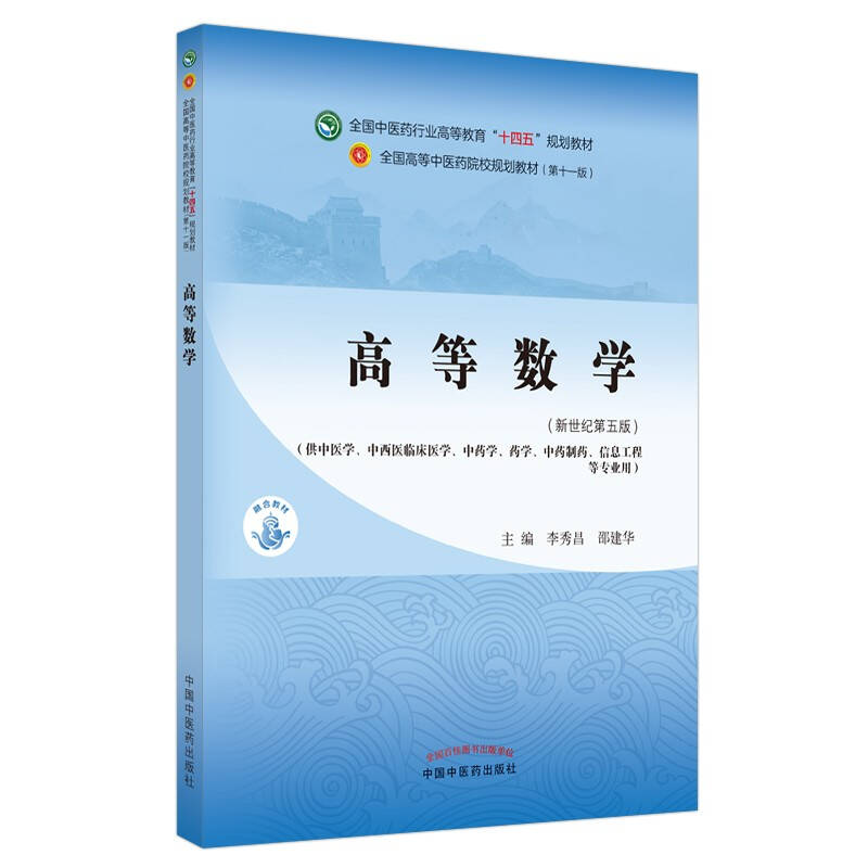 中医学教材セット 中医漢方医学の問題集 | 吉村 吉博 |本 | 通販 | Amazon