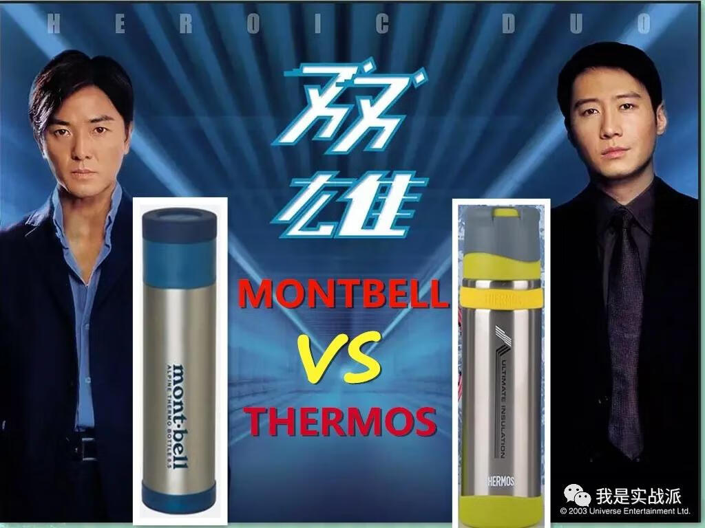 Thermos水杯(thermo水杯)