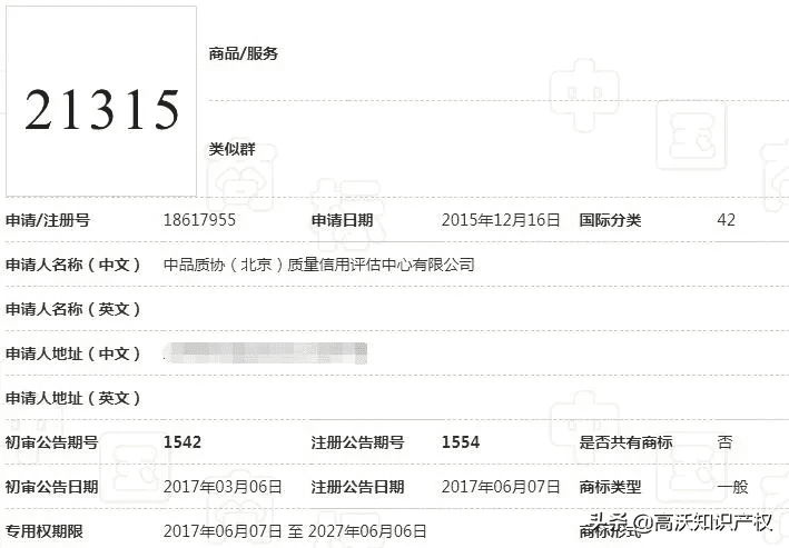 12315与315的区别(12331和12315哪个厉害)