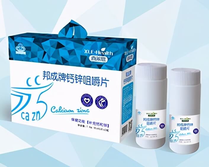 315保健品曝光名单2019(315食品曝光名单)