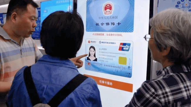 生育保险报销比例是多少(生育保险报销计算公式)