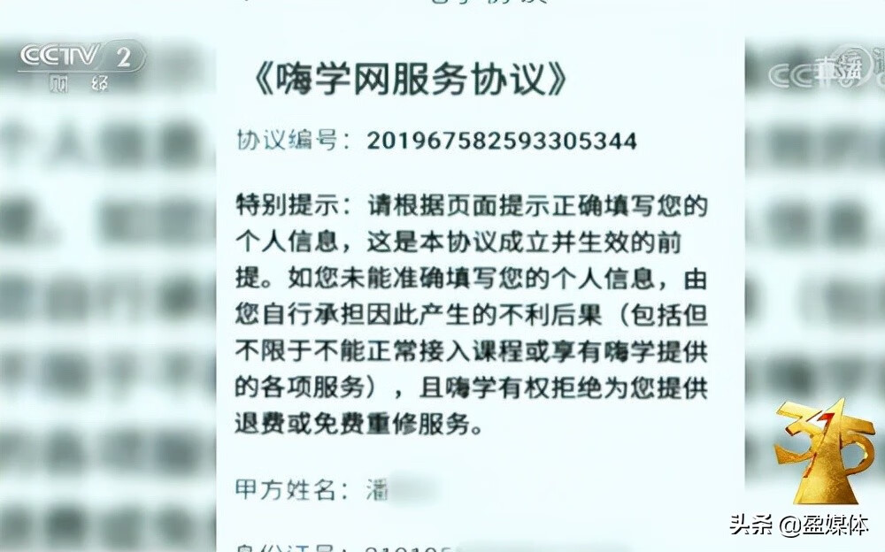 2021年315加盟曝光(2021款全新a3)