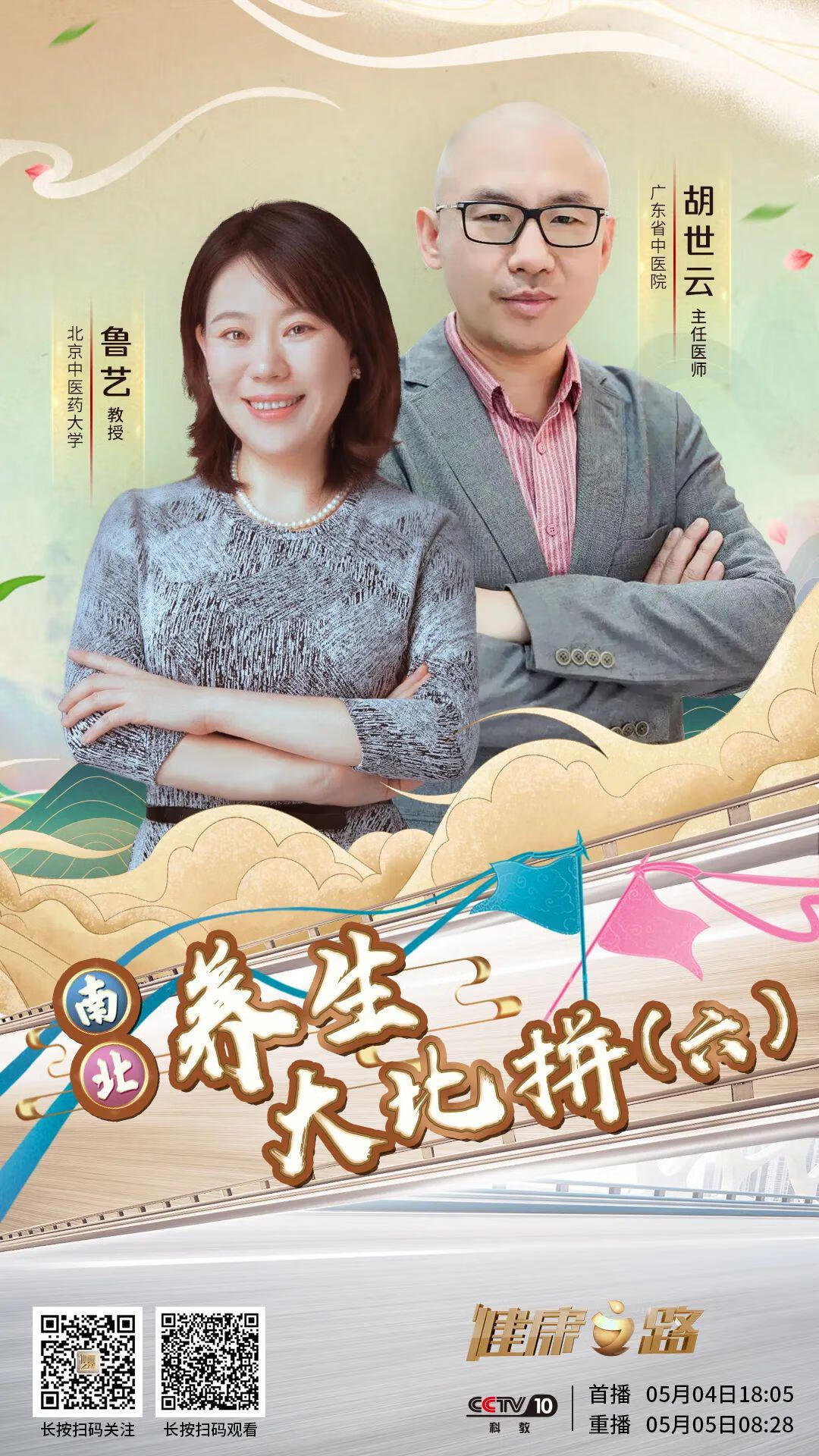 上火吃什么好得最快(容易上火吃什么食物好)
