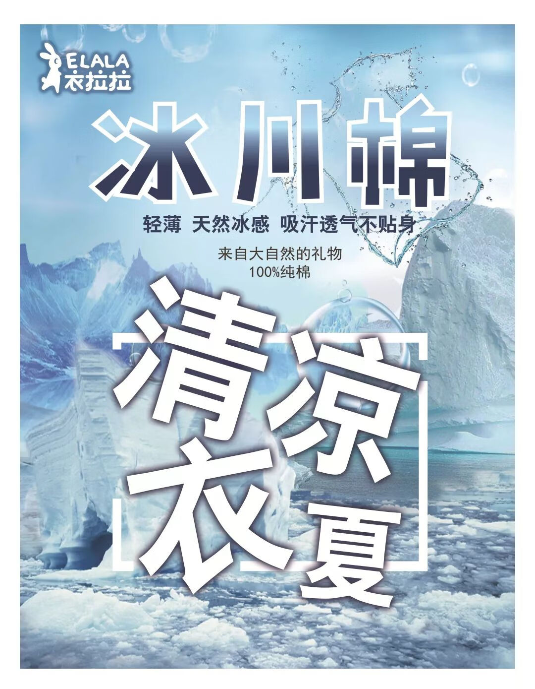 婴儿空调服起到什么作用(婴儿专用空调)