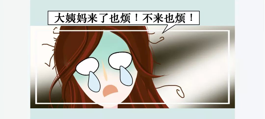 避孕药72小时内都有效吗叫什么名字(超过72小时吃啥避孕药)