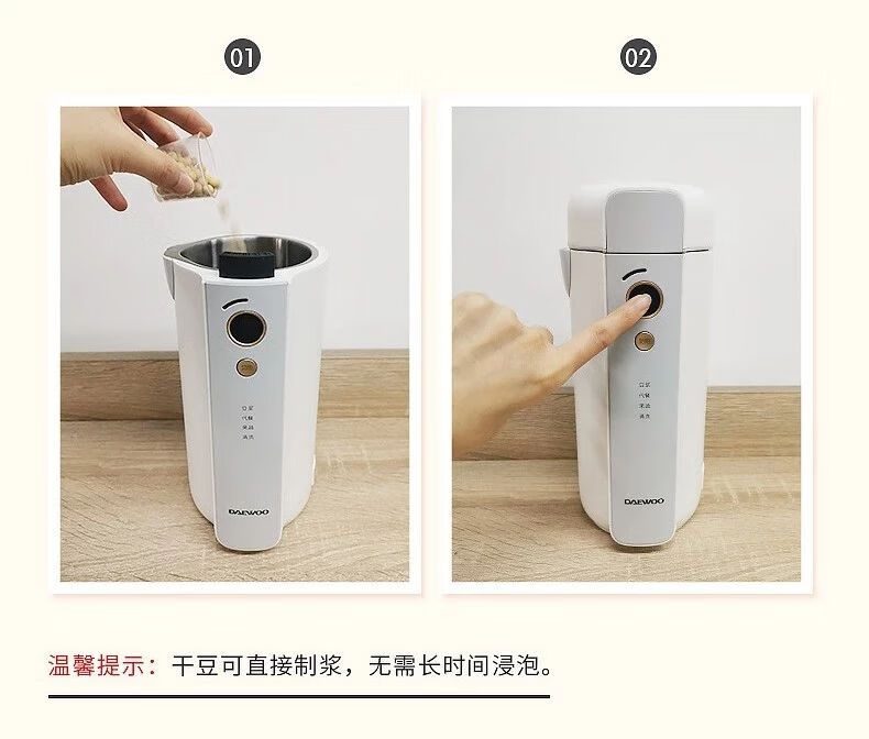 豆浆机榨汁机料理机(豆浆机可以代替榨汁机吗)