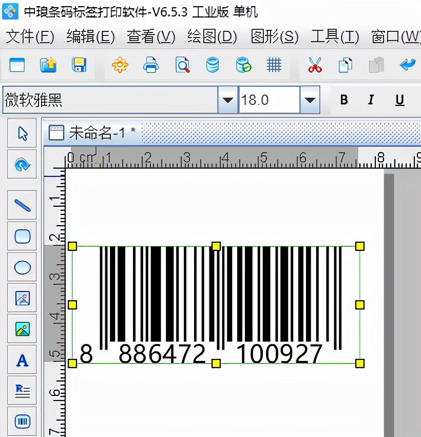国外商品条形码扫描(日本商品条形码扫一扫)