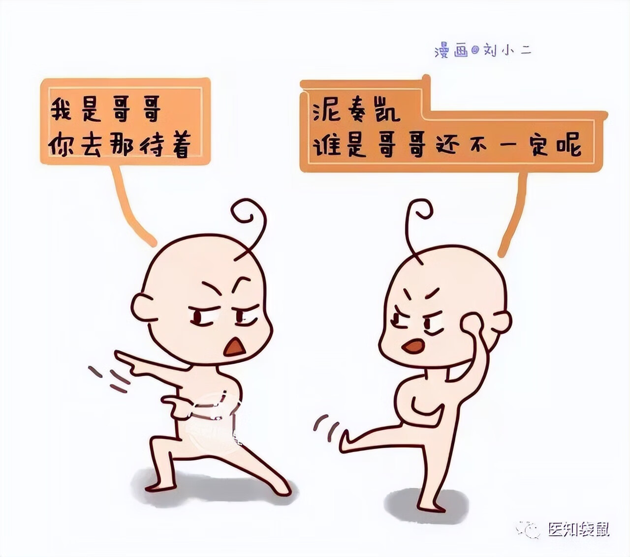 怀孕5个月胎儿图片(五个月胎儿图片 有多大)
