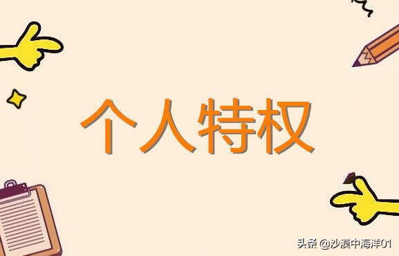 产品售后服务保障卡 退货保障卡在哪里