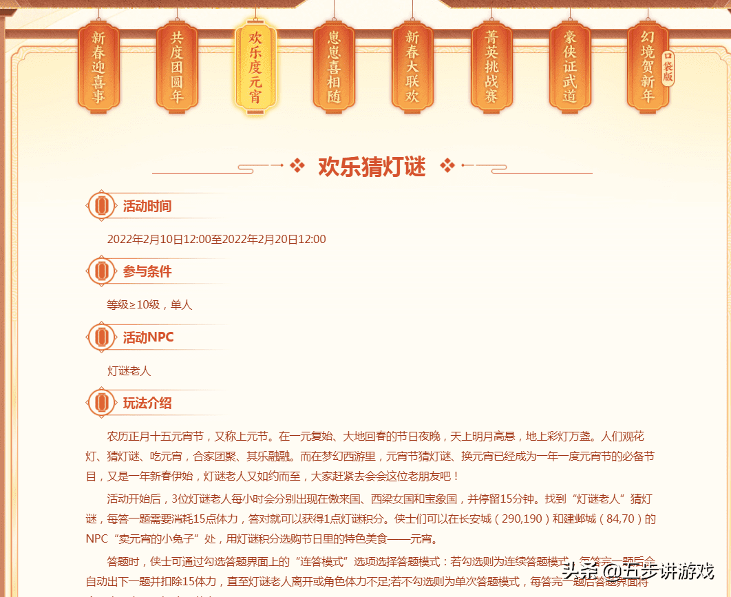 梦幻西游不能更新怎么办(为什么梦幻西游更新不动)