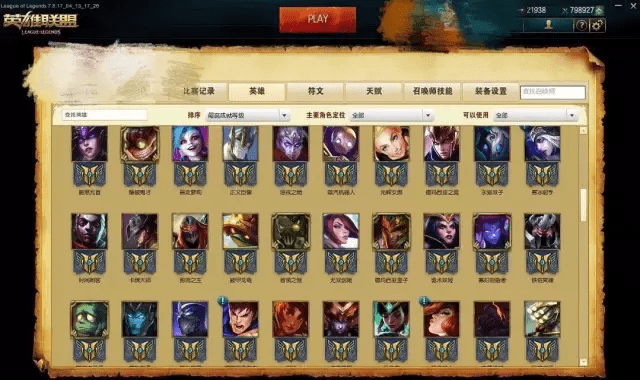 lol6级成就获取(英雄联盟怎么到6级)