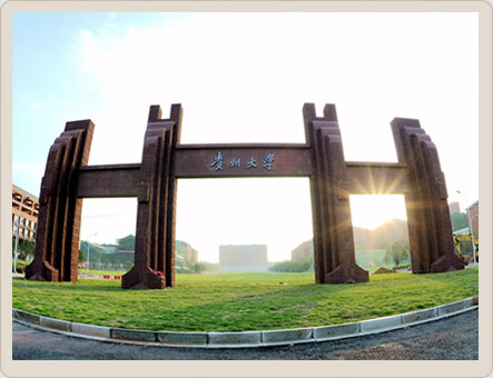 贵州大学 研究生调剂(贵州大学机械调剂要求)