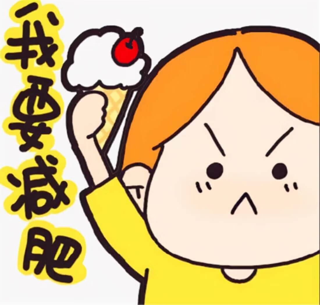 服用减肥药后发现怀孕了,这个宝宝能要吗?