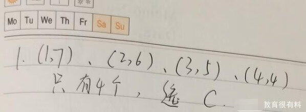 高考数学三卷选择题2020(全国三卷数学选修考哪些)