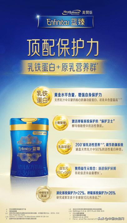 婴儿进口奶粉排行(婴儿奶粉进口十大名牌排行榜)