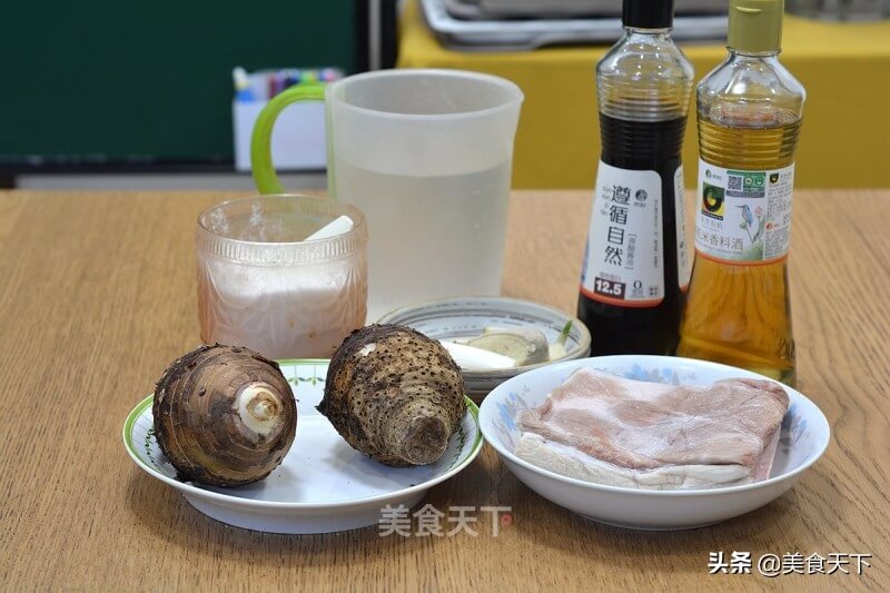 芋艿的做法大全(芋艿的做法窍门)