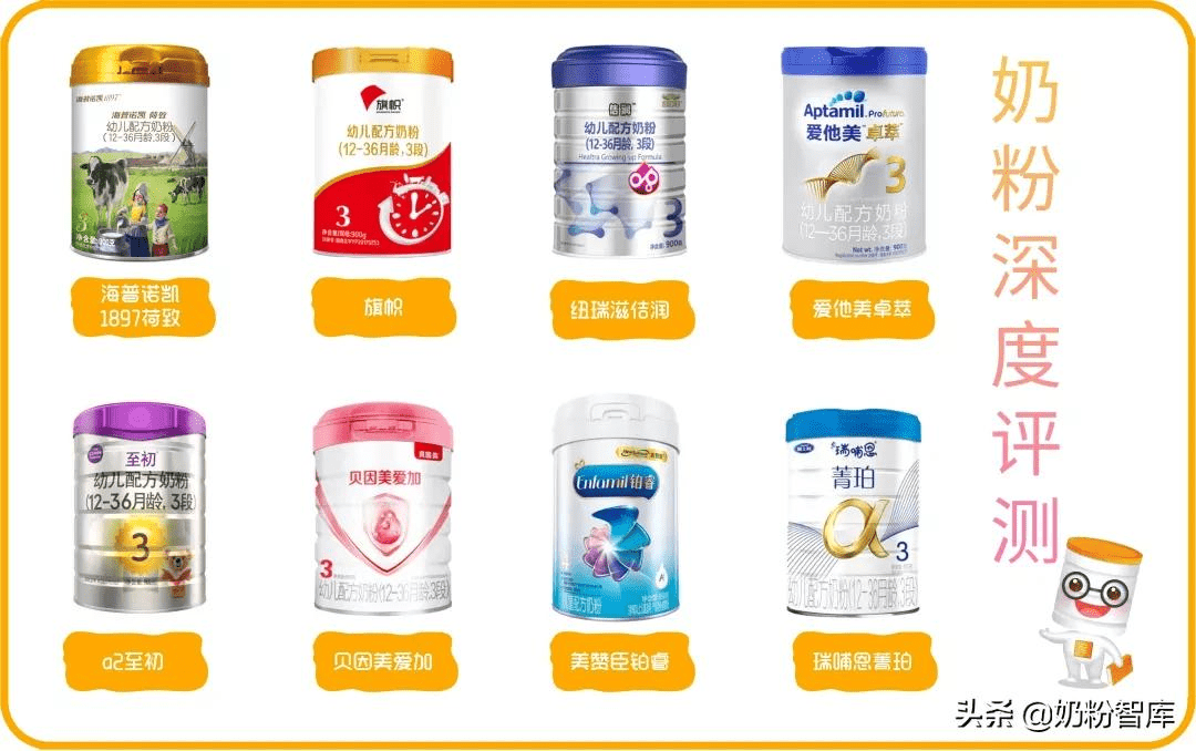 新西兰奶粉品牌排行榜10强(新西兰奶粉有哪些牌子的)