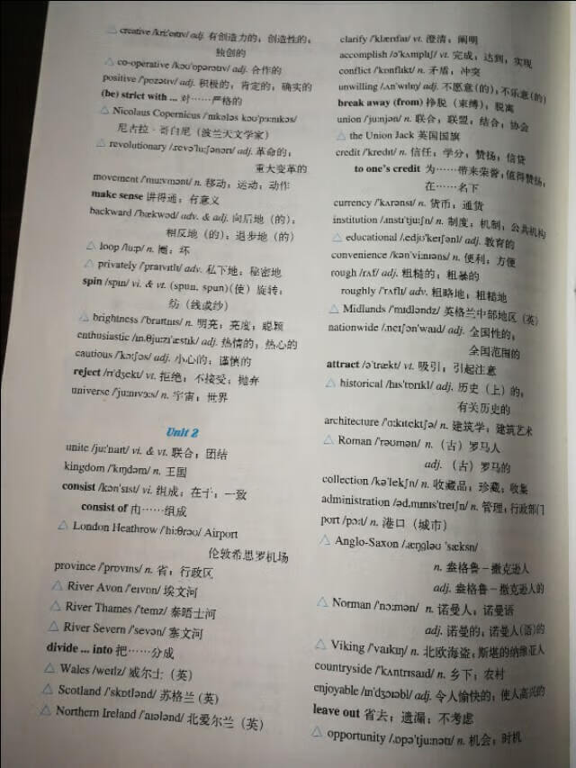 高中英语必修五词汇