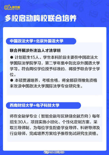 江苏高考全国卷吗(江苏高考试卷是全国几卷)