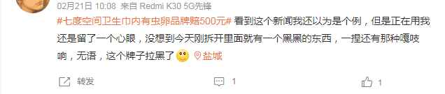 2020年315又有什么被曝光了(2020年315晚会曝光名单大全)