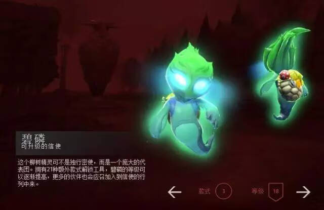 dota2小红本值得买吗(dota2小墨)